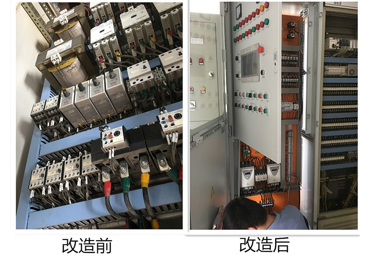 汾河二庫表孔液壓啓閉機電控櫃改造對比圖